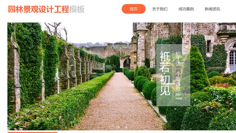 网络营销推广标准规范：揭秘行业规范背后的逻辑