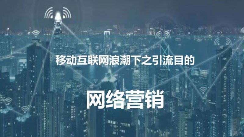 口碑营销公司排名背后的真实逻辑