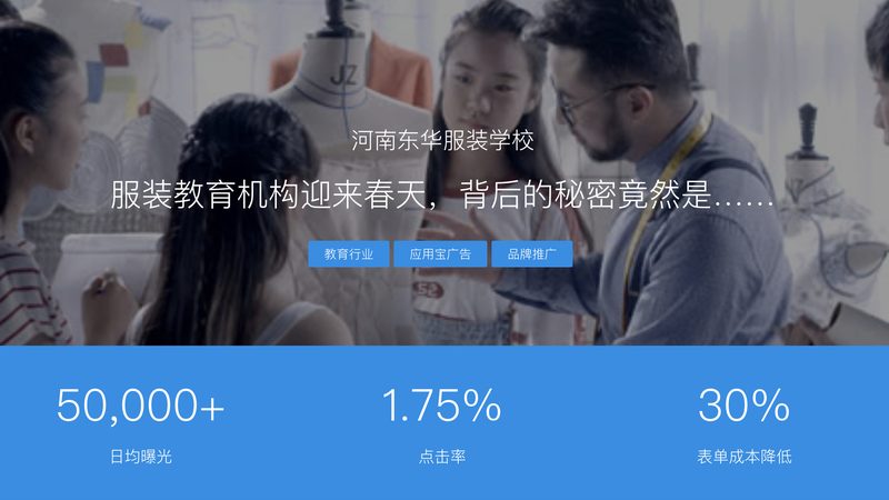 竞价托管服务，别再只看价格了