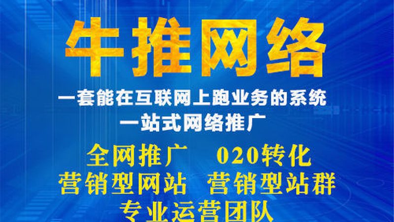 关键词排名快速提升，揭秘优化秘籍