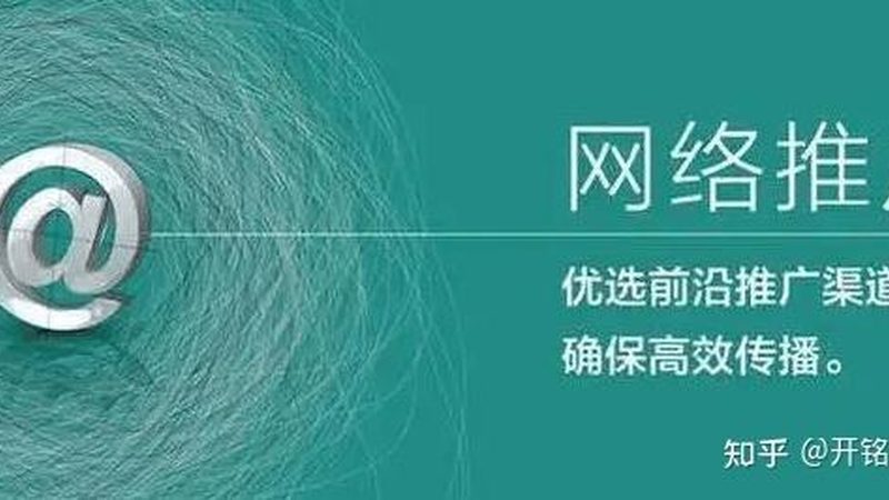 口碑营销定制方案加盟代理：揭秘中小企业突破之道