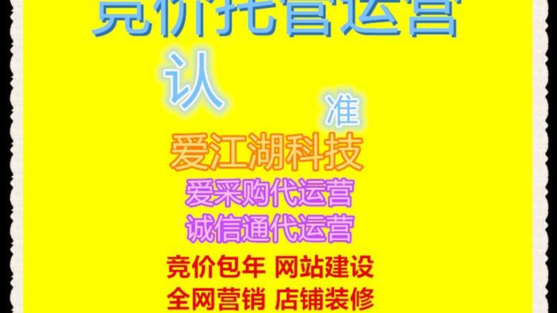 百度推广关键词价格揭秘：行业标准与实操指南**