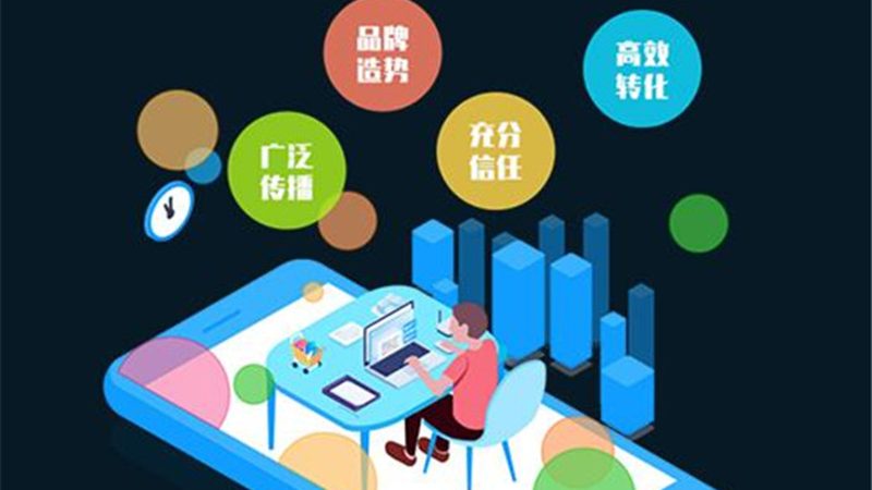 做网站推广还是seo好