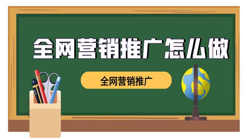 seo优化外包和自建团队区别