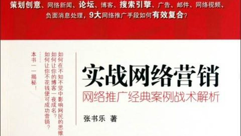 教育机构如何利用软文推广平台提升品牌影响力