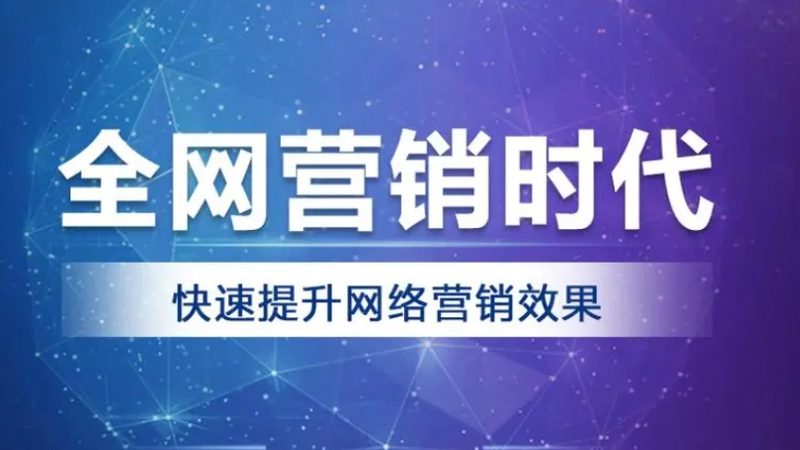 流量红利退潮后，广州信息流广告公司还剩什么真本事