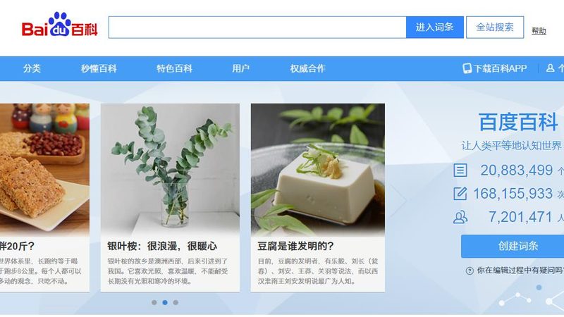 百度推广新账户起量关键词怎么选