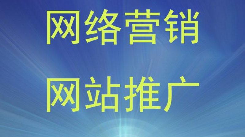 口碑营销软件加盟条件